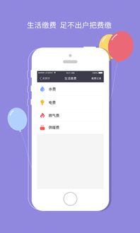 沃錢(qián)包官網(wǎng)版下載指南 安全獲取v3.7.1客戶端與平臺(tái)選擇解析