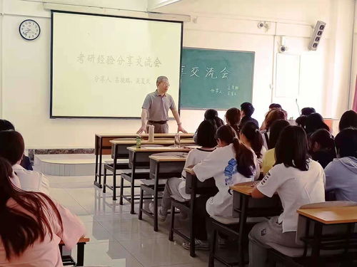 人文藝術學院舉辦考研經驗交流系列活動，以文化融合促進學風建設